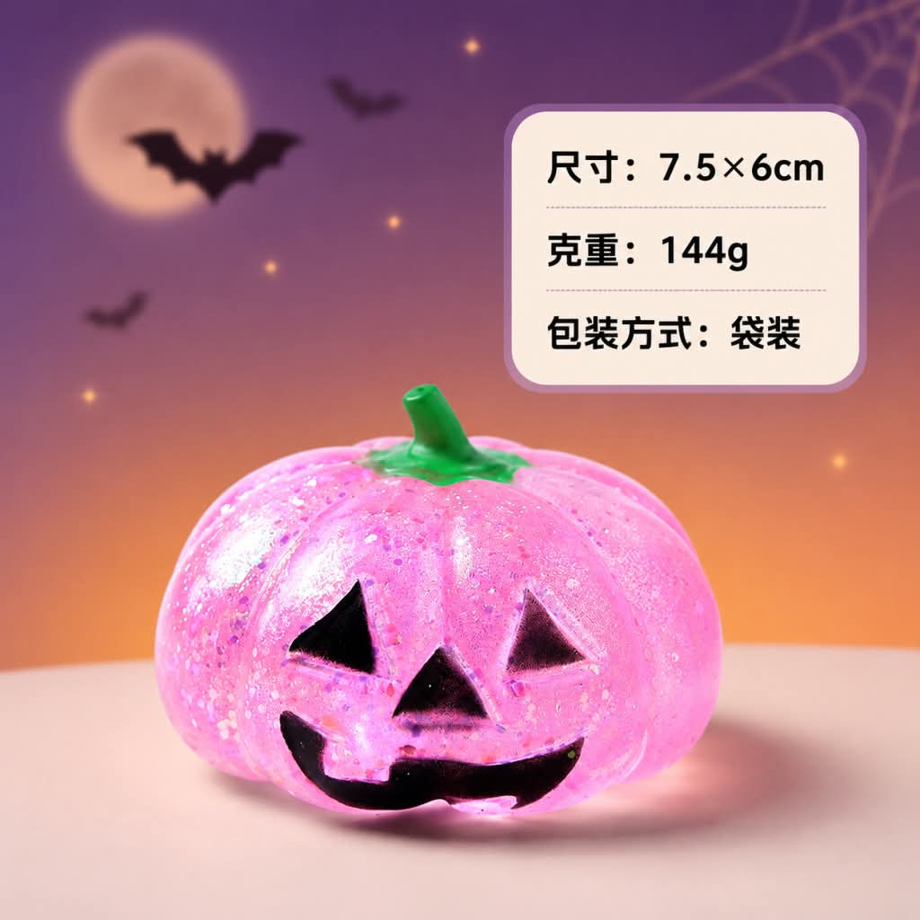 Pre Order Halloween Pumpkin Squishy