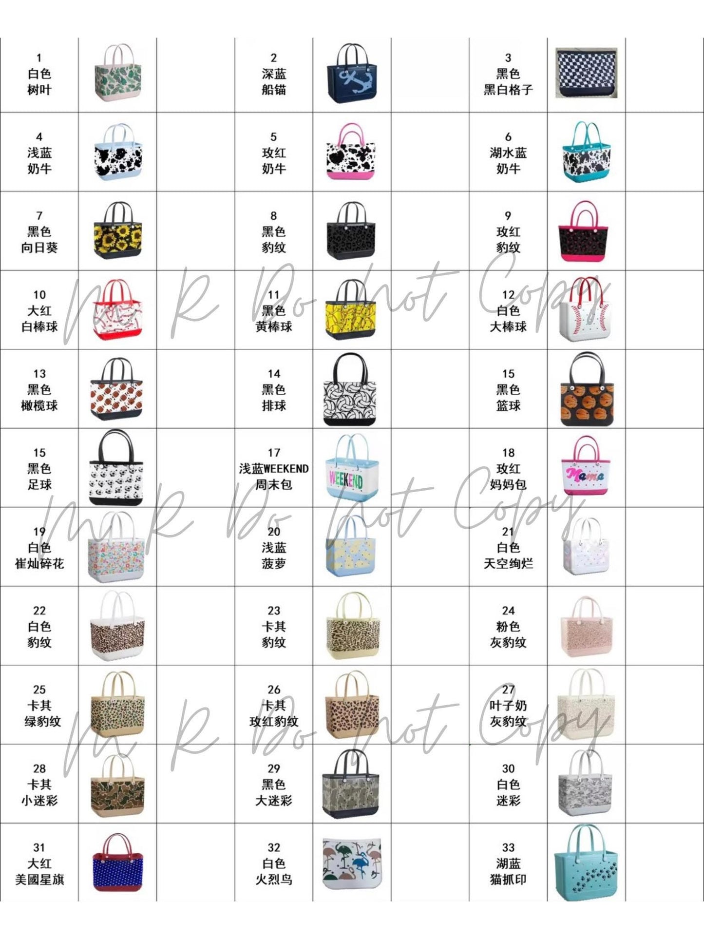 PRE ORDER B*GG BAG - Prints
