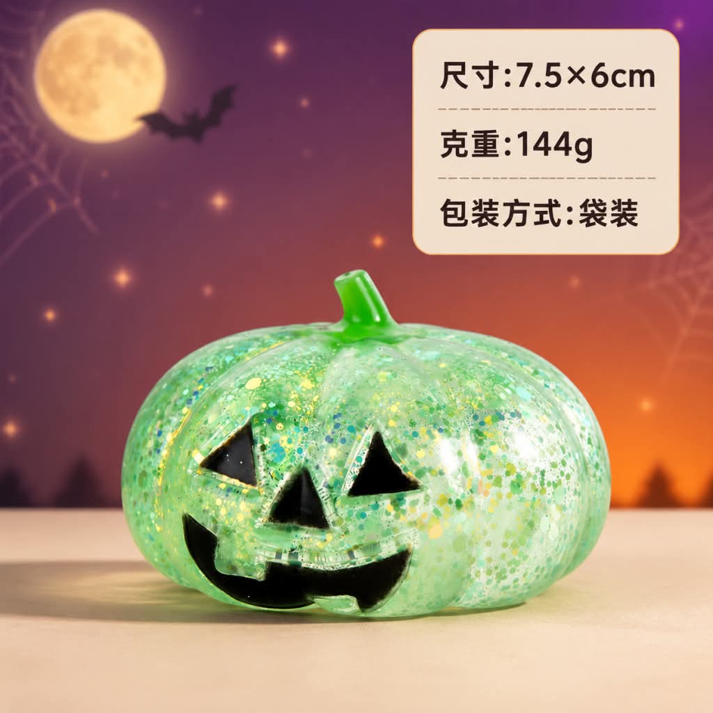Pre Order Halloween Pumpkin Squishy