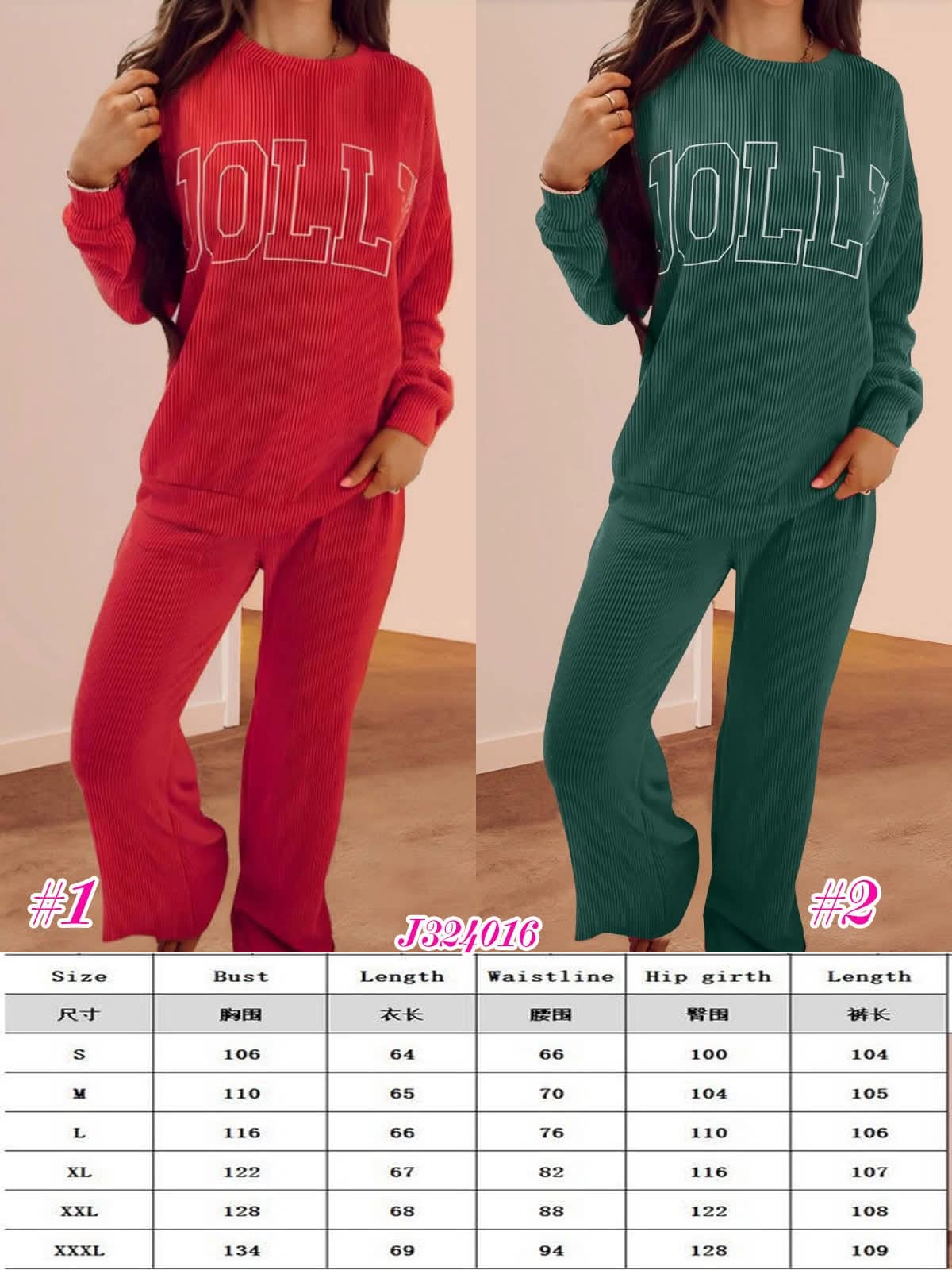 Pre Order Jolly Sweatshirt and Pants Set